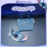 Совместная бросающаяся в глаза сумка Tianmei Stitch Meng Ziyi, плюшевая ручная маленькая квадратная сумка, женская сумка через плечо через плечо