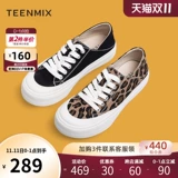 Белая обувь на платформе, кроссовки, коллекция 2021