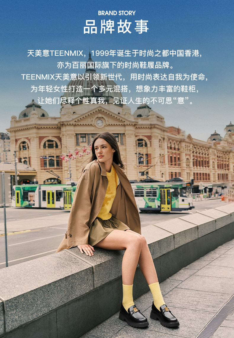 Повседневная обувь 天美意疯狂动物城联名随身听厚底面包小白鞋女运动板鞋春季新款 Teenmix