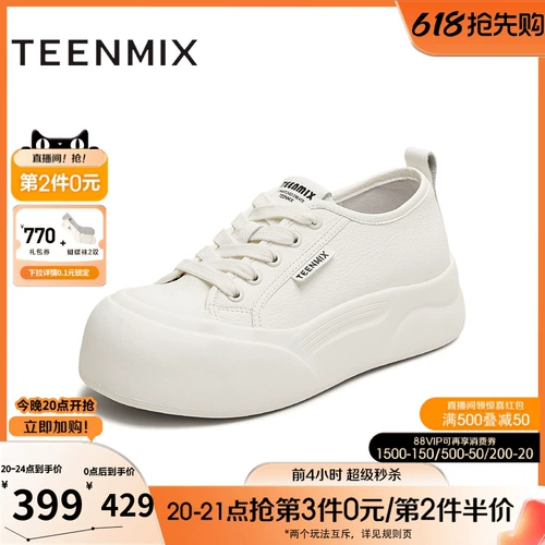 Tianmeiyi/Новинка 2025 года, осенний стиль, однотонные женские белые туфли на толстой подошве со шнуровкой для торговых центров, BL361CM5