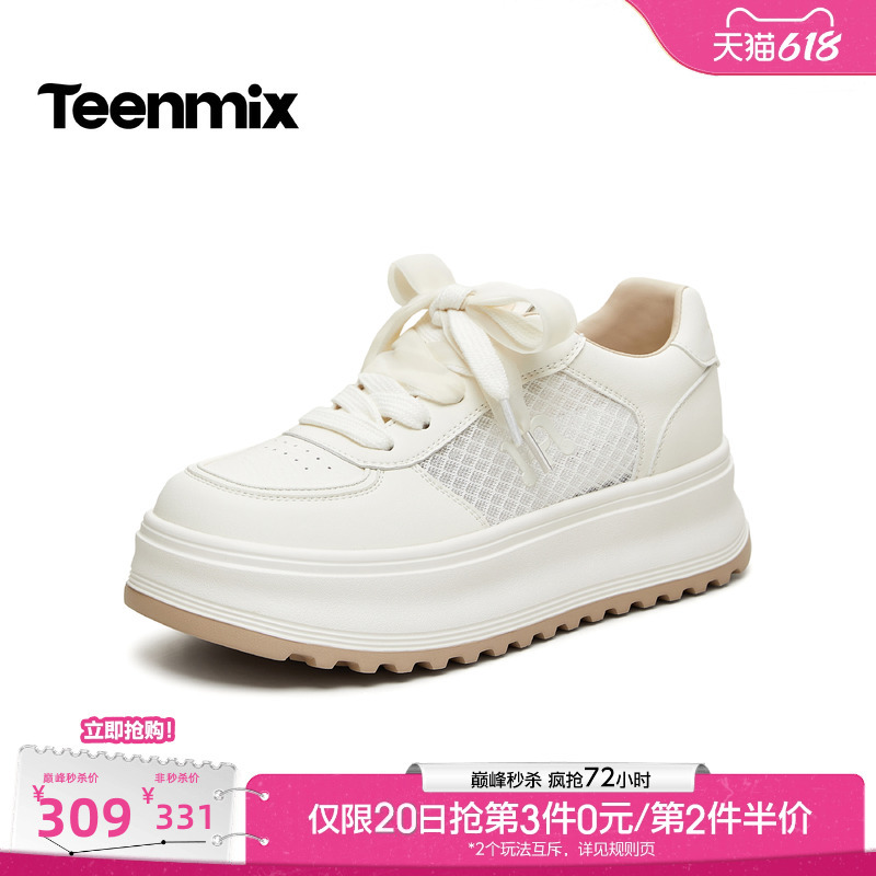 Tianmeiyi Breathable Thick-Soled Height-Increasing White Sneakers for Women, Casual Sports Shoes, 2026 Spring New Model Bm781Bm6