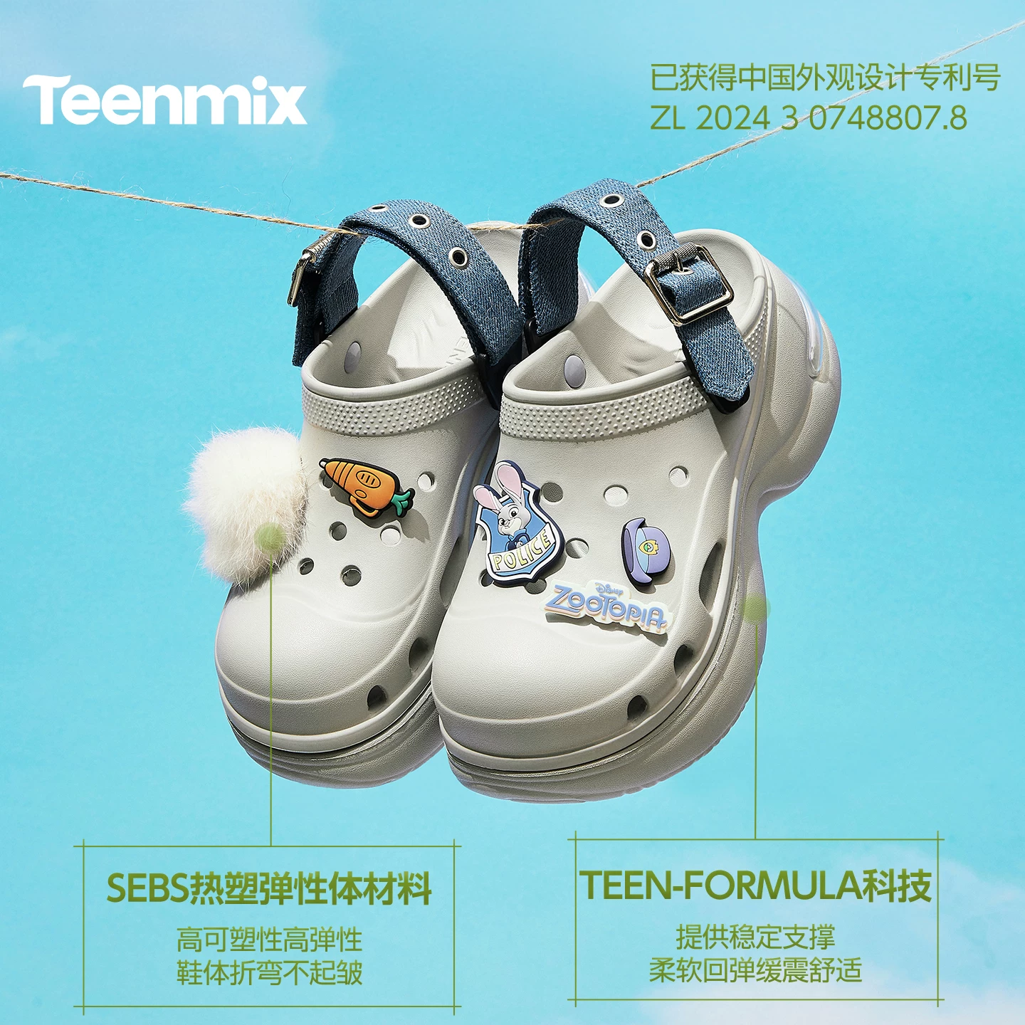 Стилизованные по одному стилю Zhang Ruonan и Shen Yuelang Tianmeiyi безумной ЗооТопии Sugar Bean Cave Shoes женские обувь на платформе с толстой подошвой, сандалии и шлепанцы