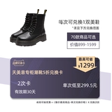 Tianmeiyi Counter Winter Boots Две пары 599 юаней!Количество ограничено!Пока акции длится!