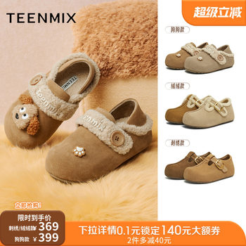 Tianmeiyi retro thick-soled birkenstock shoes plus velvet warm furry shoes cotton shoes women's snow boots short boots winter new style