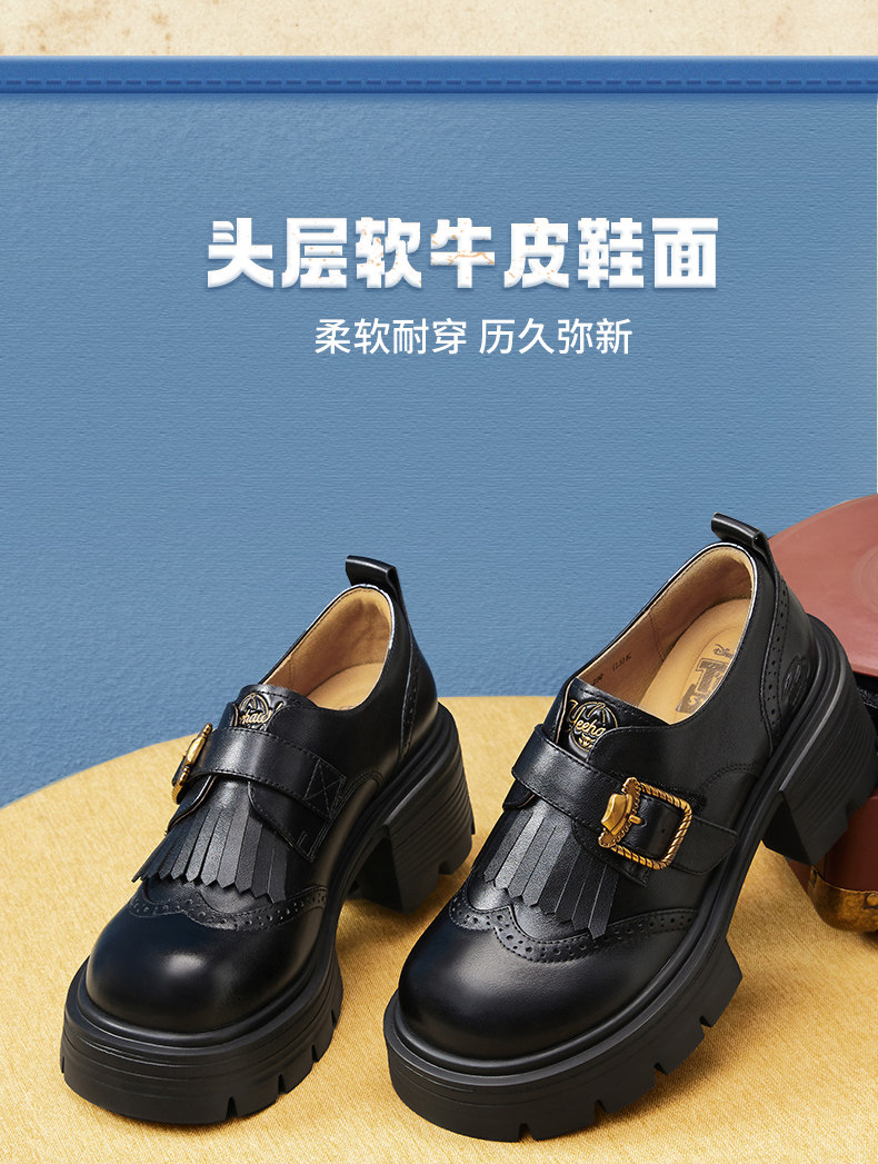 мокасины 天美意疯狂动物城联名厚底常青藤乐福鞋小皮鞋单鞋女鞋新款毛毛鞋 Teenmix