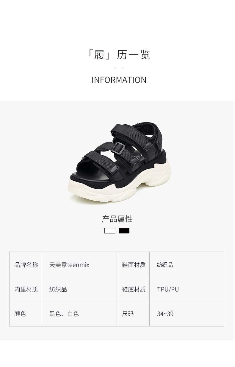 Tianmeiyi 2018 mùa hè mới muffin nền tảng thể thao velcro dép nữ giày của phụ nữ 18601BL8 dép hermes nữ