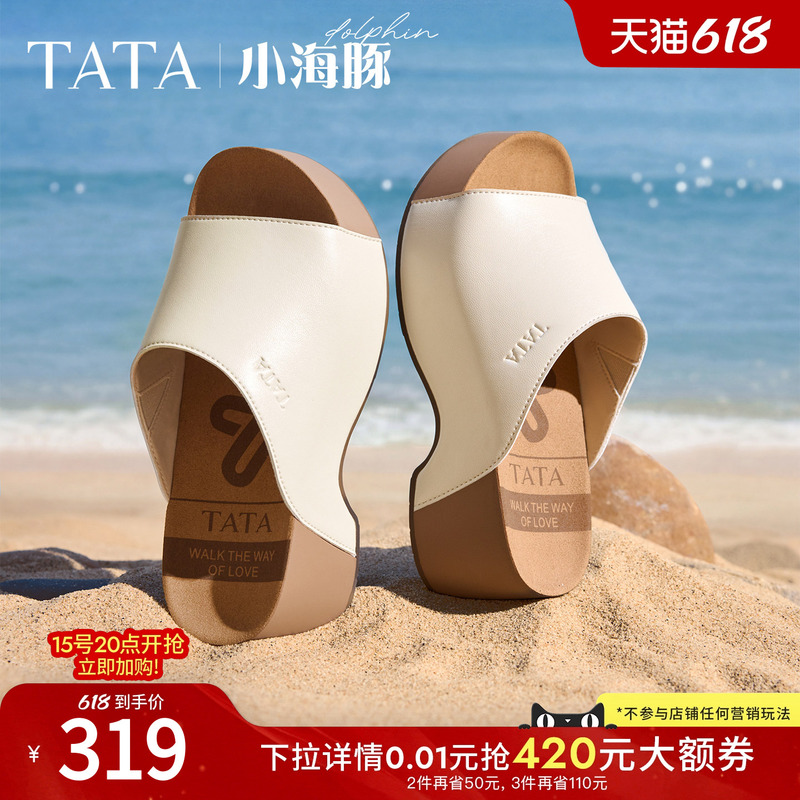 Tata Little Dolphin Women's Shoes Summer Thick-Soled Birkenstock Shoes Slip-On Fashion Sandals Cml02Bt6