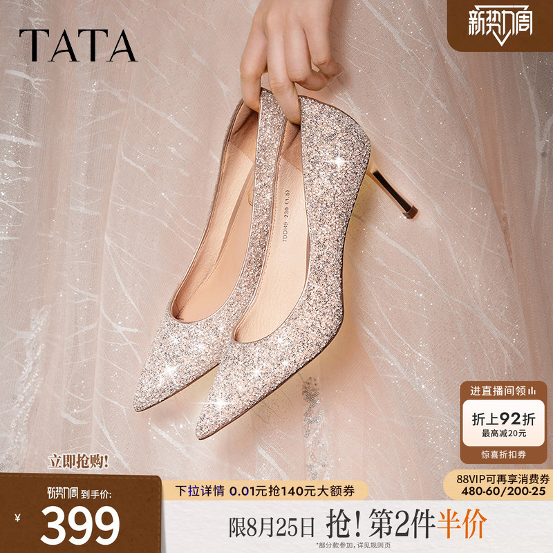 Tata He She Morning Light High Heels Wedding Shoes Bride Shoes Bridesmaid Shoes Elegant Party Stiletto Pointed Toe Shoes Tata He She Morning Light High Heels Wedding Shoes Bride Shoes Bridesmaid Shoes Elegant Party Stiletto Pointed Toe Shoes