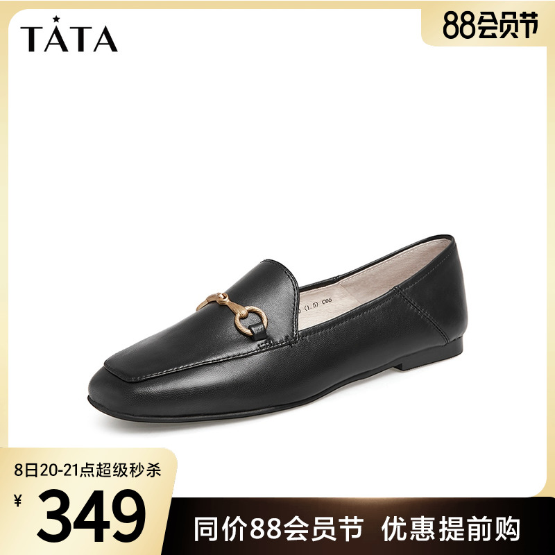 Tata he new counter - the - square of the square Lefu shoes flat lady sneakers FLC 22CM 1