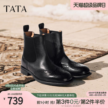 Tata chelsea boots women's chimney boots washed leather fashion boots versatile short boots for women 2026 winter f9u01dd6