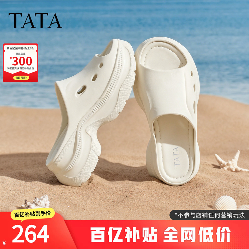 Tata White Thick-Soled Clogs Women's Beach Slippers Women's Outdoor Sandals 2026 New U3C01Bt6 Tata White Thick-Soled Clogs Women's Beach Slippers Women's Outdoor Sandals 2026 New U3C01Bt6