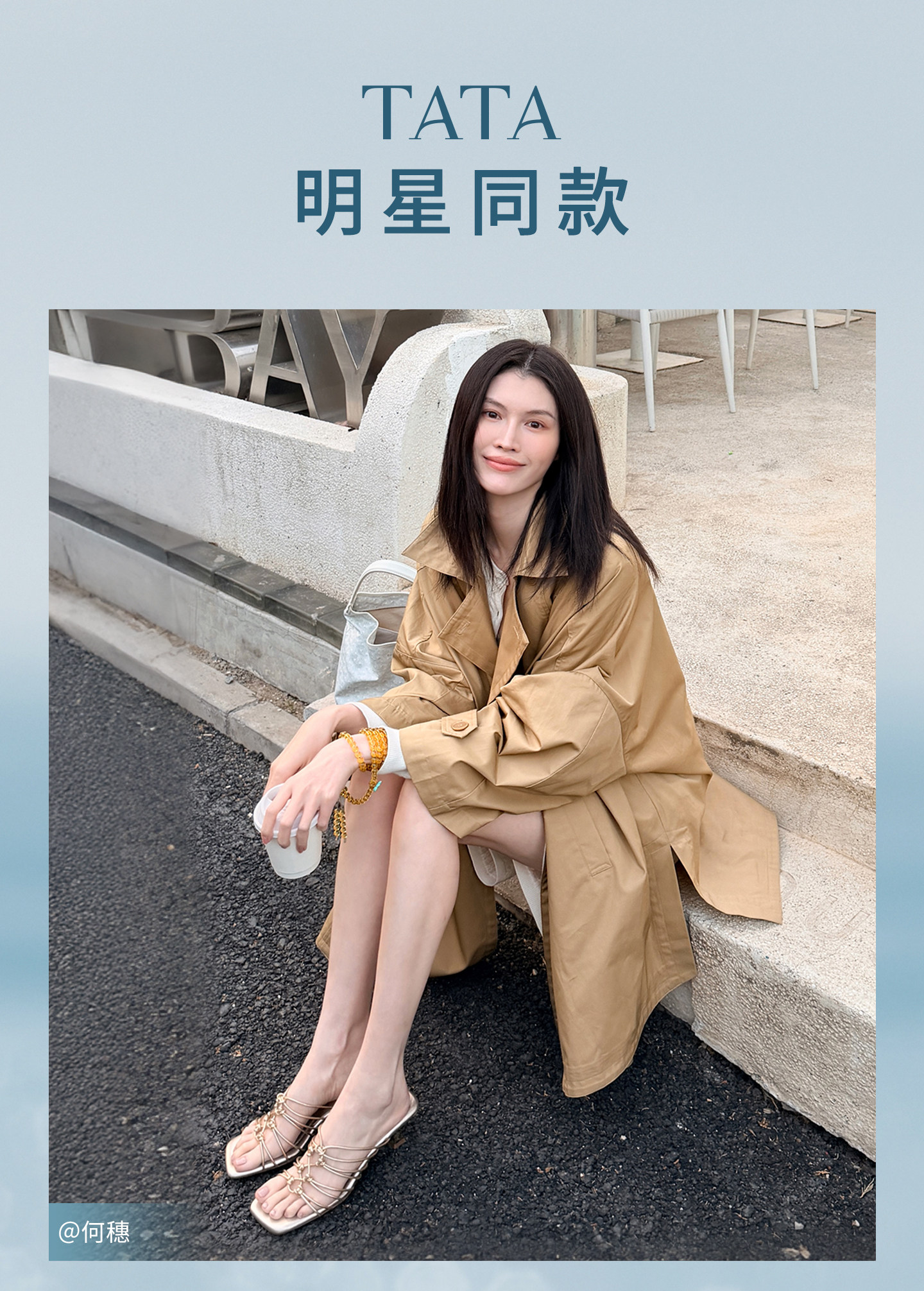 TATA 他她 超模系列戛纳阳光高跟凉鞋 88VIP会员折后￥238.2包邮 2款3色可选 淘金币可抵扣￥30.18
