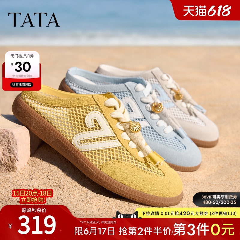 Tata Fashion Casual Versatile Backless Sandals Mules Women's Half Slippers 2026 New Model Ghg05Bh6