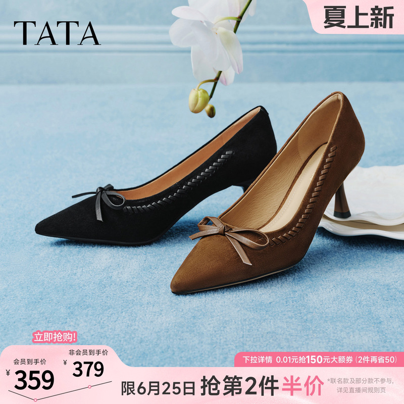 Tata He She Mist Velvet Love Letter Pointed Toe High Heels Women's Genuine Leather Black Stiletto Shoes Elegant Single Shoes New Uzg01Aq6