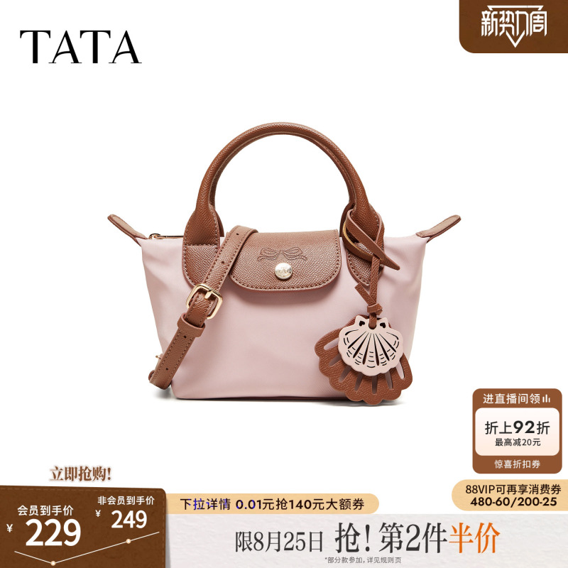 Tata Women's Bag 2026 Summer New Clutch Bag Same Style as in Shopping Malls Simple Commuter Handbag X3576Bx6