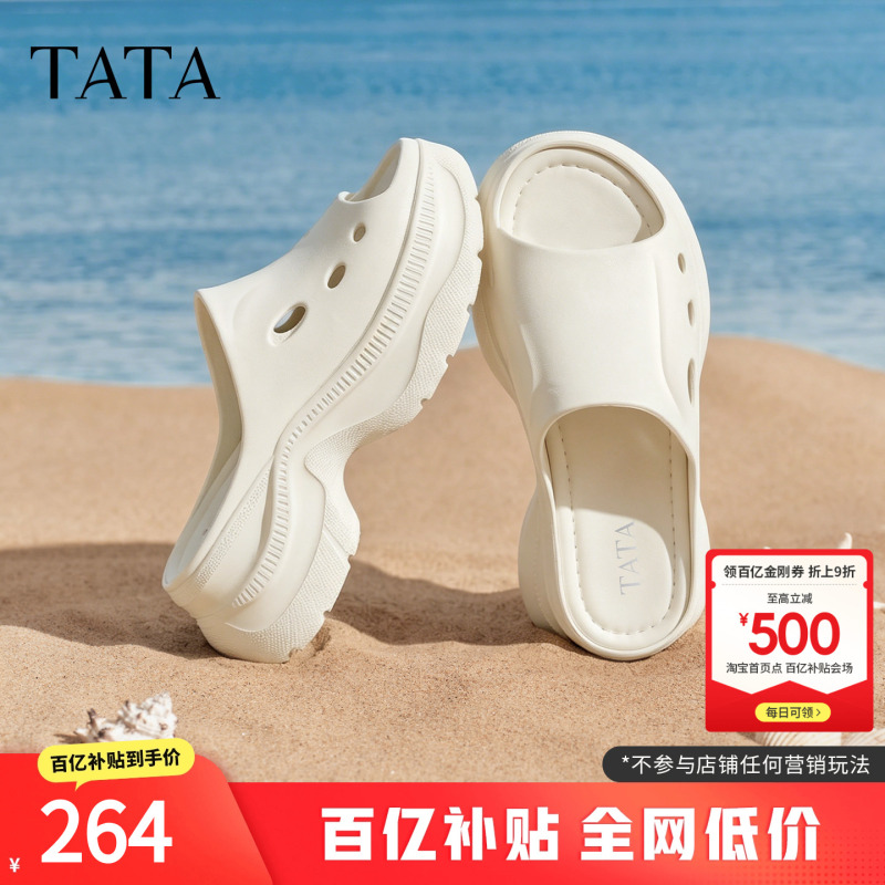 Tata White Thick-Soled Clogs Women's Beach Slippers Women's Outdoor Sandals 2026 New U3C01Bt6 Tata White Thick-Soled Clogs Women's Beach Slippers Women's Outdoor Sandals 2026 New U3C01Bt6