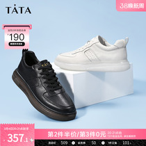 Tata counter the same autumn little white shoes lush shoes flat shoes men's shoes leisure and new QVU01CM1