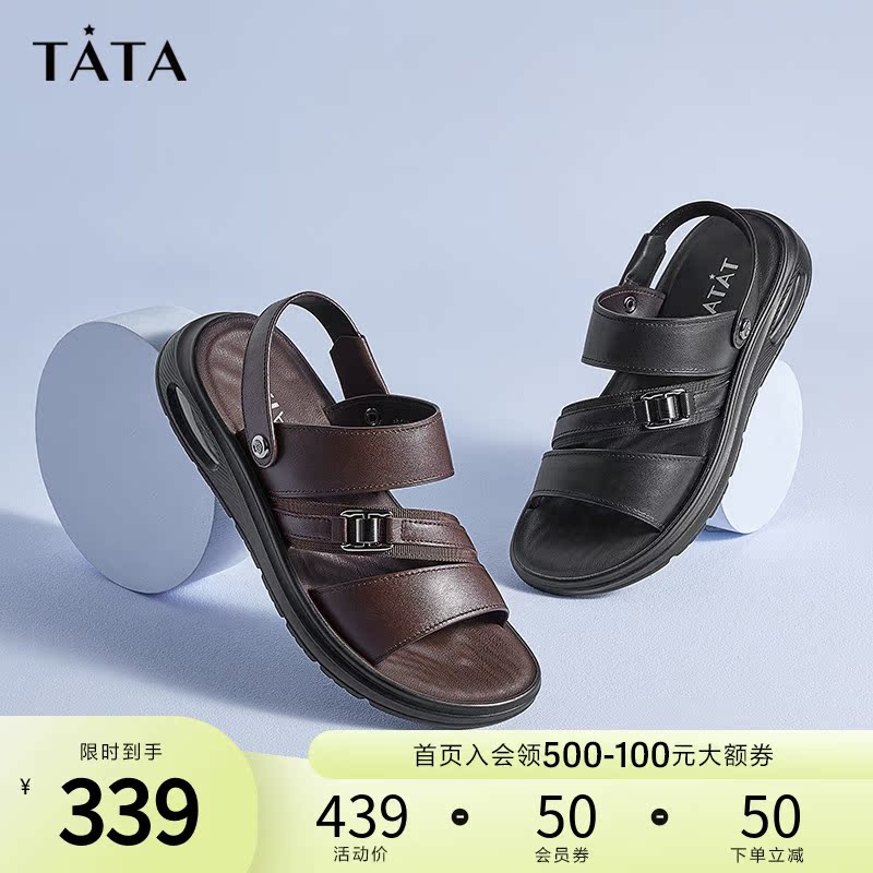 Tata he's her 2021 summer special cabinet with comfortable flat bottom beach sandals sandals men's shoes new QUC01BL1