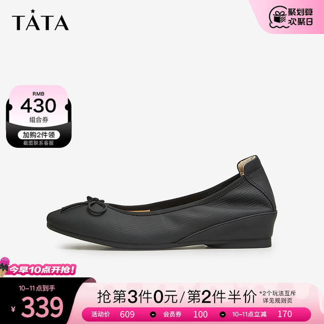 Tata shallow mouth flat shoes women's soft-soled sheepskin temperament evening shoes boat shoes 2024 new style WZL03AQ4