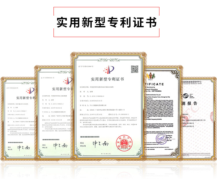 Вода установка 双电机台式钻孔机大功率工程钻孔机混凝土打洞钻孔机金刚石钻孔机 Strap