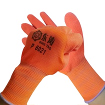 Dongtao P6021PVC plastic foam matte non-slip wear-resistant dipping acid-base oil-proof waterproof outdoor general purpose