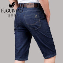 Rich bird summer jeans shorts mens straight stretch pants 5 7-point pants Mens thin pants Korean hot