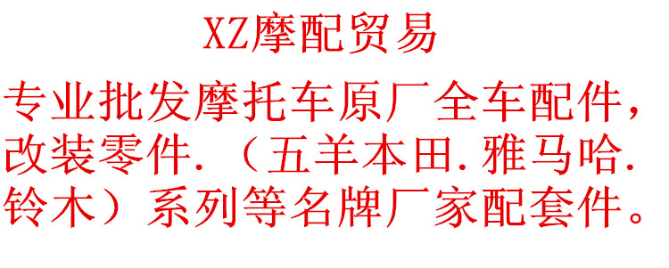 Xe máy Wuyang Honda CG125 cụ lắp ráp đồng hồ điện tử của nam giới 125 đồng hồ điện tử đo dặm mã bảng dong ho xe may