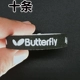 HUTAI BLACK 10