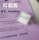 【Xianlin】 Губчатая щетка для чистки ракеток для настольного тенниса неорганическим клеем mini 3