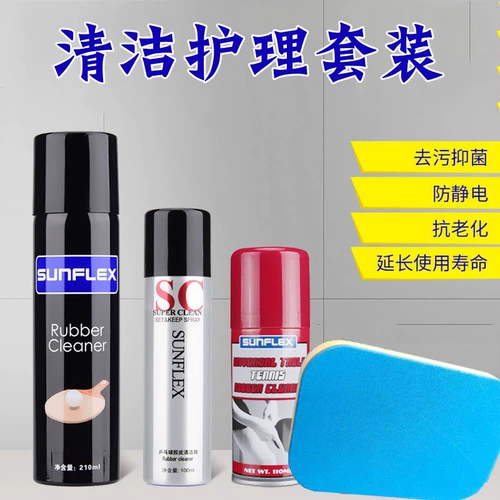 [Xiaolin] Солнечная жидкая пена пинг -тип настольный теннис