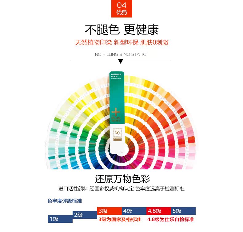 Pantalon collant CILER en coton - Ref 775273 Image 10