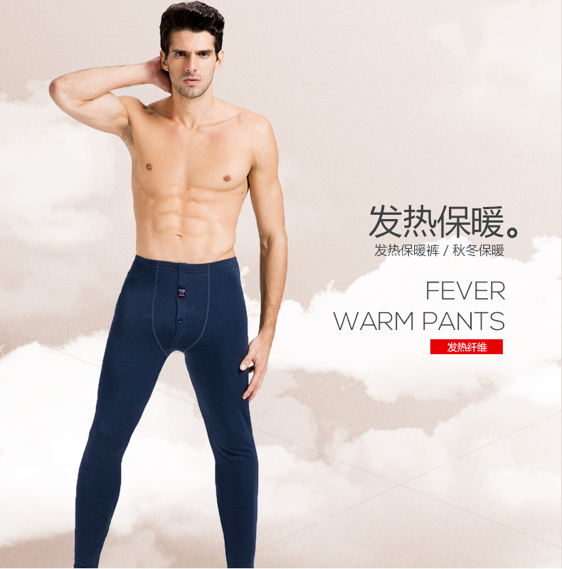 Pantalon collant CILER en coton - Ref 775270 Image 6