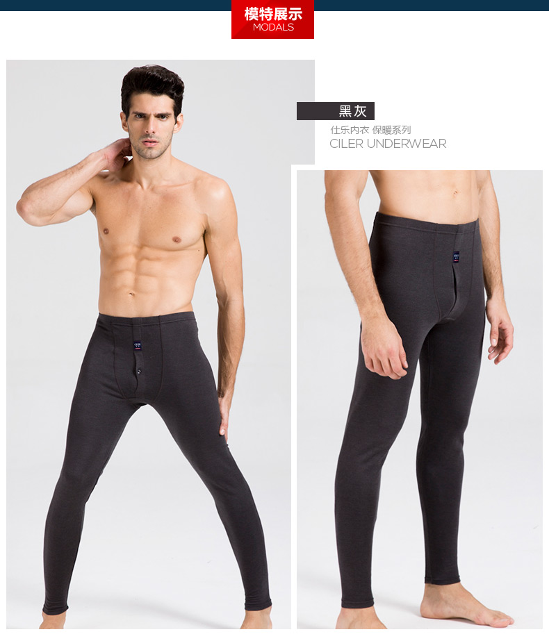 Pantalon collant CILER en coton - Ref 775270 Image 19