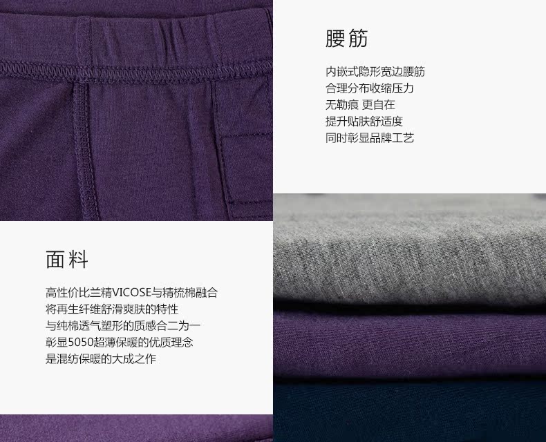 Pantalon collant CILER en coton - Ref 775273 Image 24