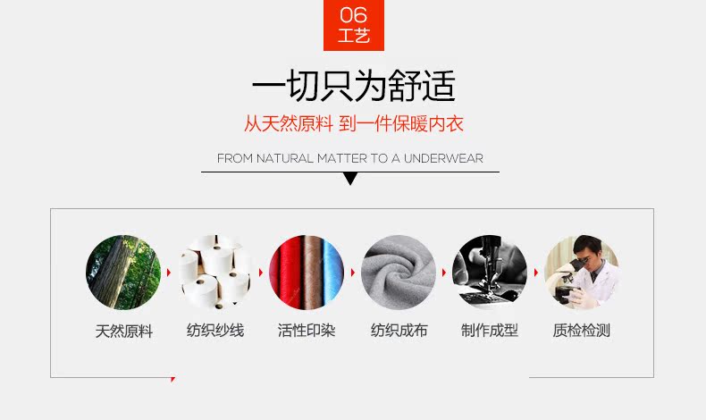 Pantalon collant CILER en coton - Ref 775270 Image 15