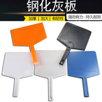 Plaster ash board masonry tempered thickened pallet plastic mortar board plastic mop ash board ash board large and small