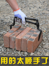 Shanghai brick clamp large brick pliers labor-saving adjustable brick clamp tool red brick construction site brick clip artifact