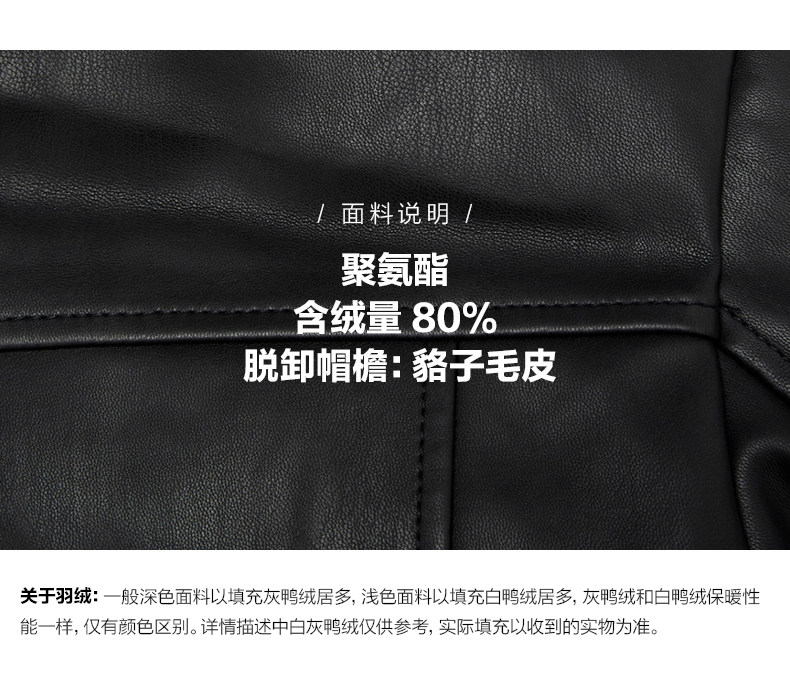 Blouson homme MEAMPCITY - Ref 3121498 Image 10