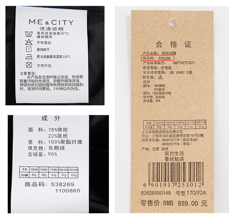 Blouson homme MEAMPCITY - Ref 3122063 Image 19