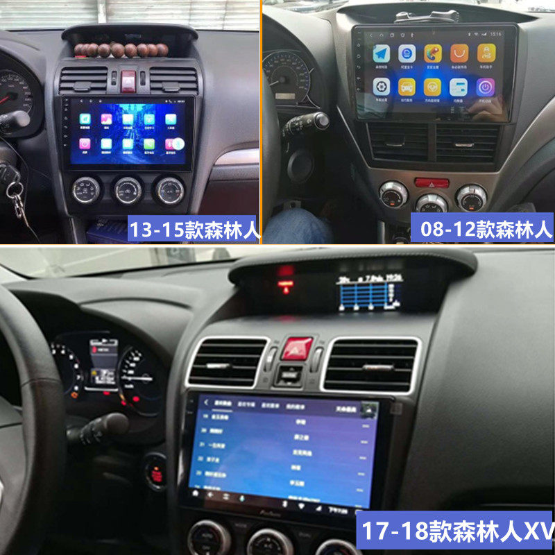 Volon Star Speed Bully Forest Man XV Wing Leopard Android Big Screen Reversing Image Video And Audio Navigation Machine Wagon Recorder