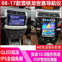 Suitable for Citroen 08-16 new Sega Android navigation all-in-one car reverse image tachograph