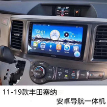 Suitable for Toyota Sena André 360 panoramic on-board navigation reversing image wagon recorder