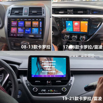 Suitable for Toyota Ralink Corolla 0813161921 Android large screen navigation reversing recorder all-in-one