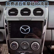 Suitable for Mazda CX-7 Android onboard large screen navigation inverted in image wagon recorder all-in-one