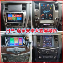Suitable for 12-19 Nissan Patrol Android large vertical screen navigation all-in-one reversing image driving recorder