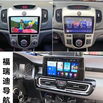 Suitable for Kia Freddy Android large screen reversing image navigation all-in-one driving recorder Beidou satellite