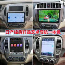 Suitable for Nissan classic Sylphy Android large vertical screen navigation all-in-one machine reversing camera driving recorder