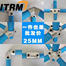 6 points galvanized iron pipe fixing buckle 25mm joint stainless steel pipe connector fastener welding guardrail accessories