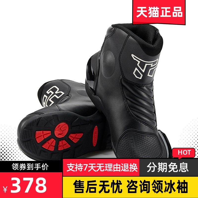 Hong Kong Tiger Riding Shoes All Season Breathable Motorcycle Riding Boots Waterproof Foreign Trade Locomotive Shoes Man Knight Board Shoes-Taobao