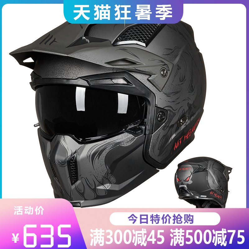 Import Spain MT motorcycle helmet male summer retro street fighter combination helmet Full helmet half helmet Harley motorcycle